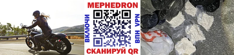 Где купить Кунгур КОКАИН  Мефедрон  ОМГ ОМГ ТОР  A-PVP  МАРИХУАНА  ГАШИШ 