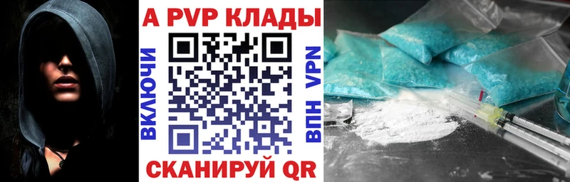 MEGA tor  Кунгур  Alfa_PVP СК 
