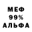 Героин VHQ mar burry