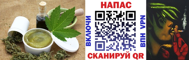 Печенье с ТГК марихуана  блэк спрут ссылка  Кунгур 