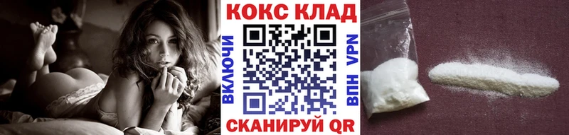 COCAIN Fish Scale  Кунгур 