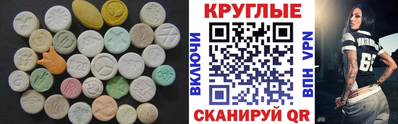 ЭКСТАЗИ MDMA  где найти   Кунгур 