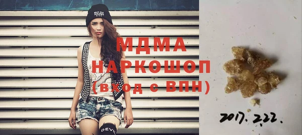 гидра Балабаново