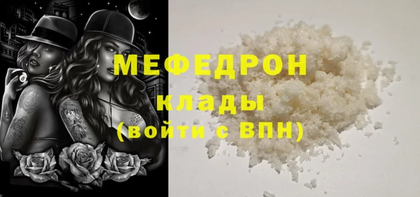 соль курить ск Семикаракорск