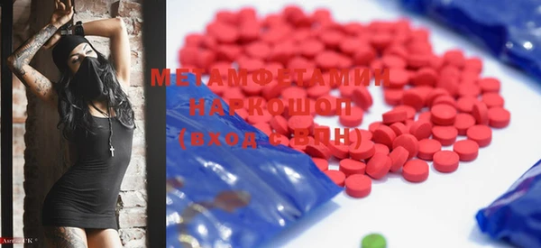 скорость mdpv Баксан