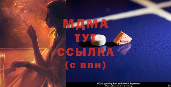 скорость mdpv Баксан