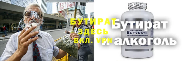 мефедрон мука Сафоново