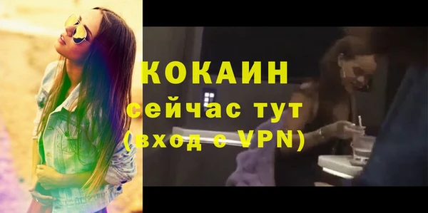 mdma Саяногорск