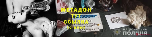 гидра Балабаново