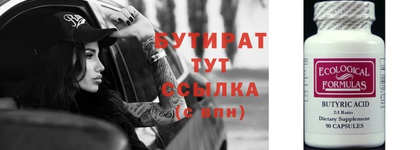 круглые Балахна