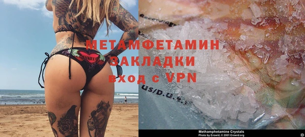 гидра Балабаново