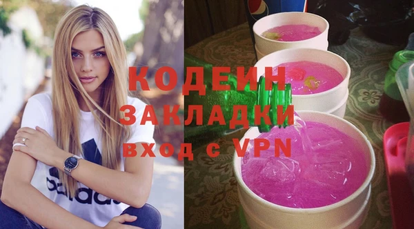гидра Балабаново