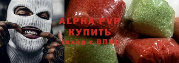 гидра Балабаново