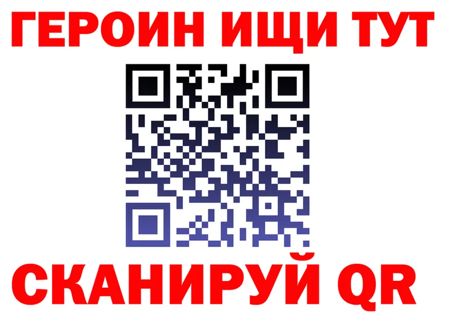 МЕФ VHQ tor маркетплейс OMG Кунгур