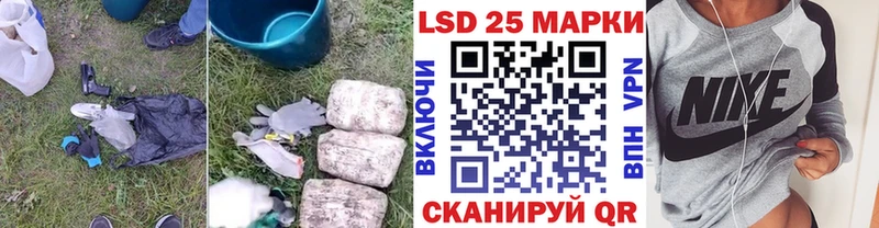 LSD-25 экстази кислота  где купить наркоту  Кунгур 