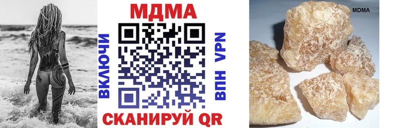 МДМА VHQ  где найти наркотики  Кунгур 