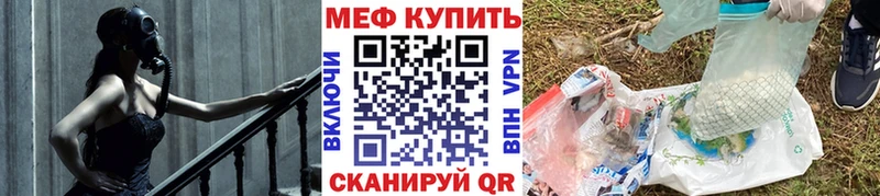 МЯУ-МЯУ кристаллы  Кунгур 