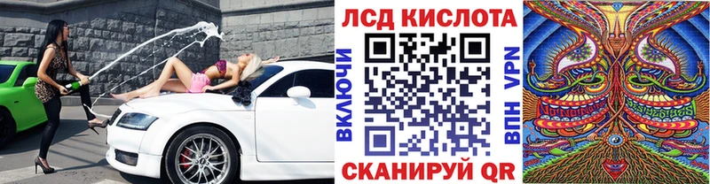 блэк спрут маркетплейс Кунгур Наркотические марки 1500мкг